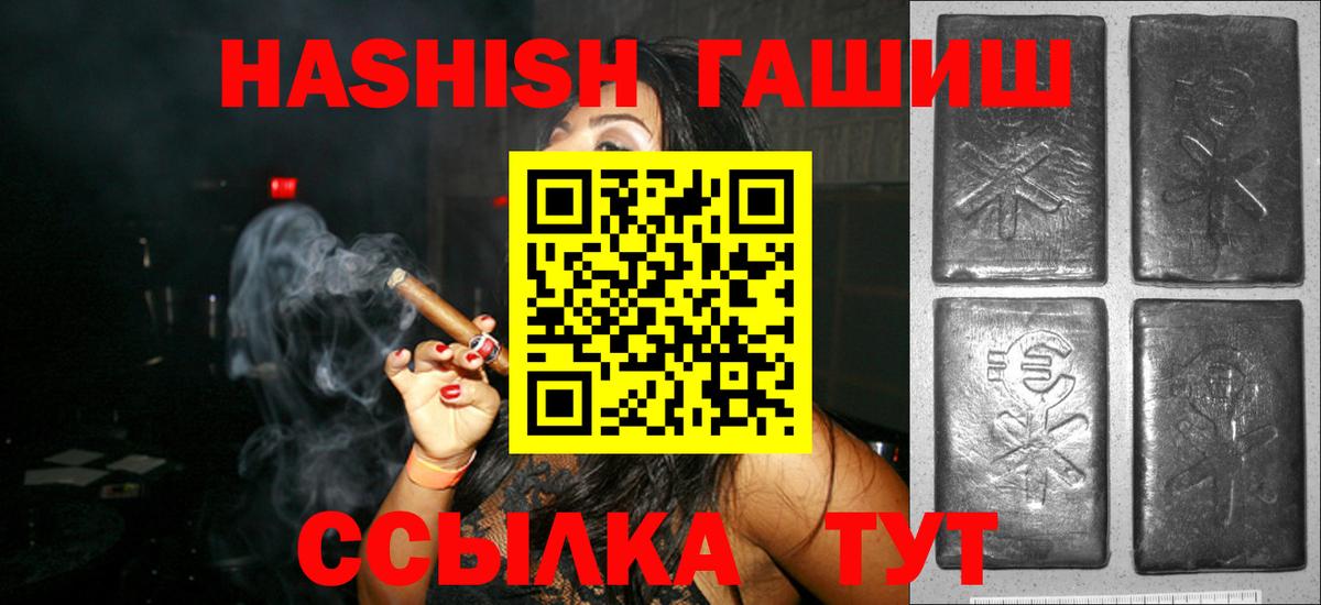 ГАШ 40% ТГК Рубцовск
