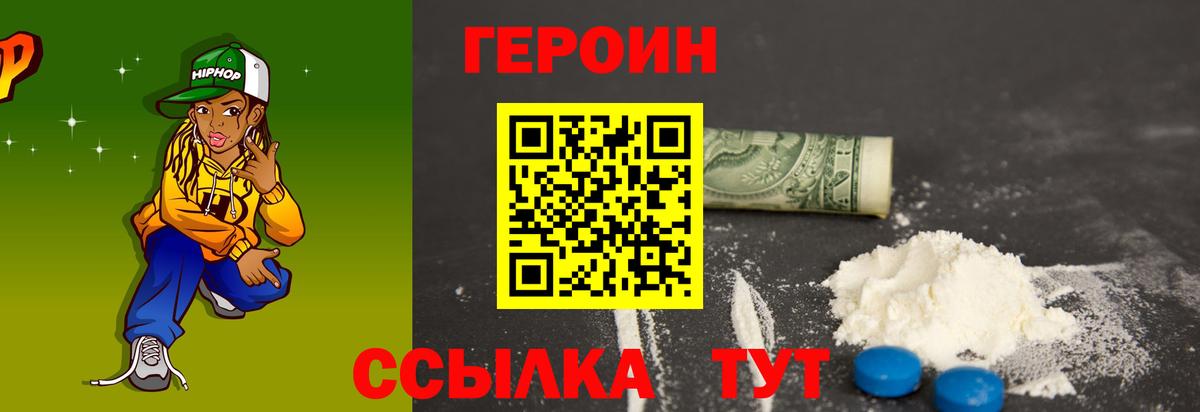 Alpha PVP СК   Кокаин  Меф МЯУ МЯУ кристаллы  Вход с VPN  Рубцовск  ГАШИШ 