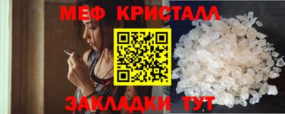 прущие грибы Севастополь