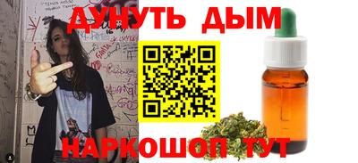 прущие грибы Севастополь