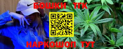 марихуана Рязань