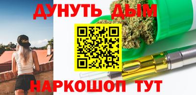 марихуана Рязань