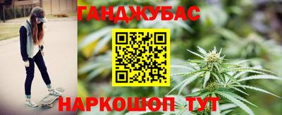 марихуана Рязань