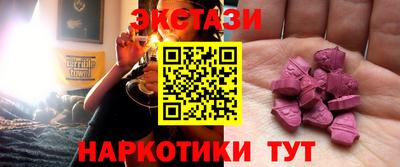 прущие грибы Севастополь