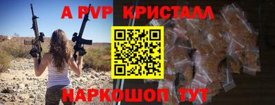 метамфетамин Свободный
