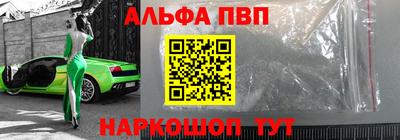 прущие грибы Севастополь