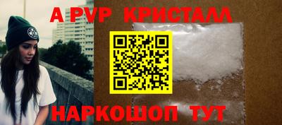 дживик Северобайкальск
