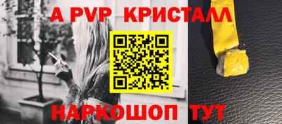 дживик Северобайкальск