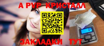 mdpv Рузаевка