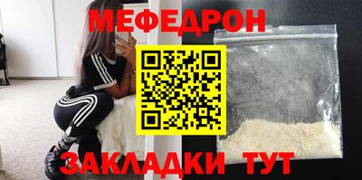 mdpv Рузаевка