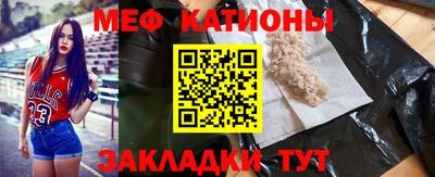 mdpv Рузаевка