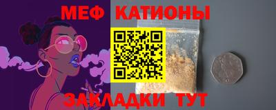 mdpv Рузаевка