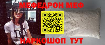 mdpv Рузаевка
