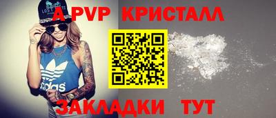 дживик Северобайкальск