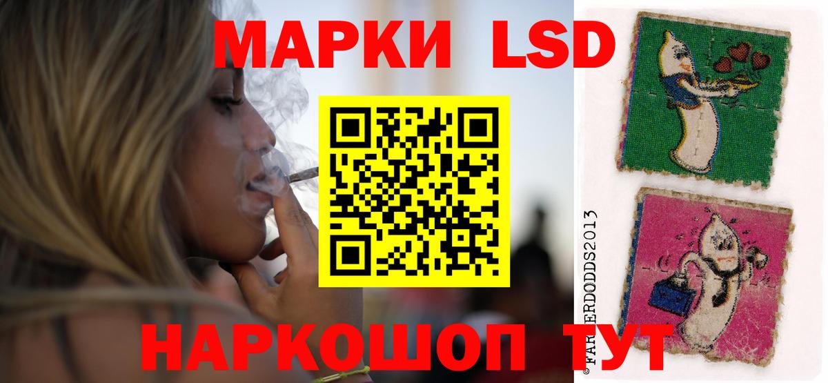LSD-25 экстази ecstasy  Вход с VPN  Рубцовск 