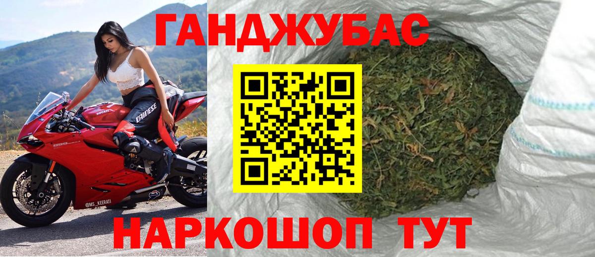 Конопля Amnesia  Вход с VPN  МАРИХУАНА VHQ  Бошки Шишки конопля  Рубцовск 